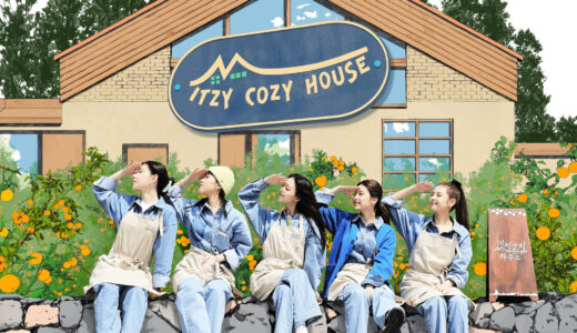 ITZYがゲストハウスのオーナーに大変身！ 韓国バラエティ「 ITZY COZY HOUSE 」Mnetで5月4日19:00より日韓同時放送！